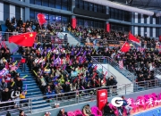 米兰百家乐-篮球联赛冠军产生，球迷欢呼