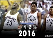 米兰体育下载-猛龙客场大破对手，东部第一实力无可撼动