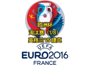 米兰体育官网-捷克队大获全胜，欧预赛实力无法小觑