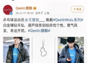 米兰体育入口-包含地产大佬入主马赛队，引发球迷猜测的词条