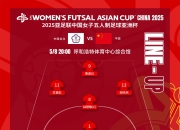 米兰体育官方网站-包含亚运会：中国女排轻取中国台北队女排亚运五连胜起步的词条