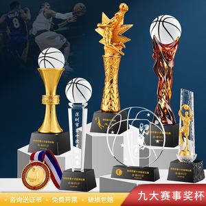 俄罗斯篮球联赛季冠军奖杯即将问世 俄罗斯篮球联赛季冠军奖杯即将问世