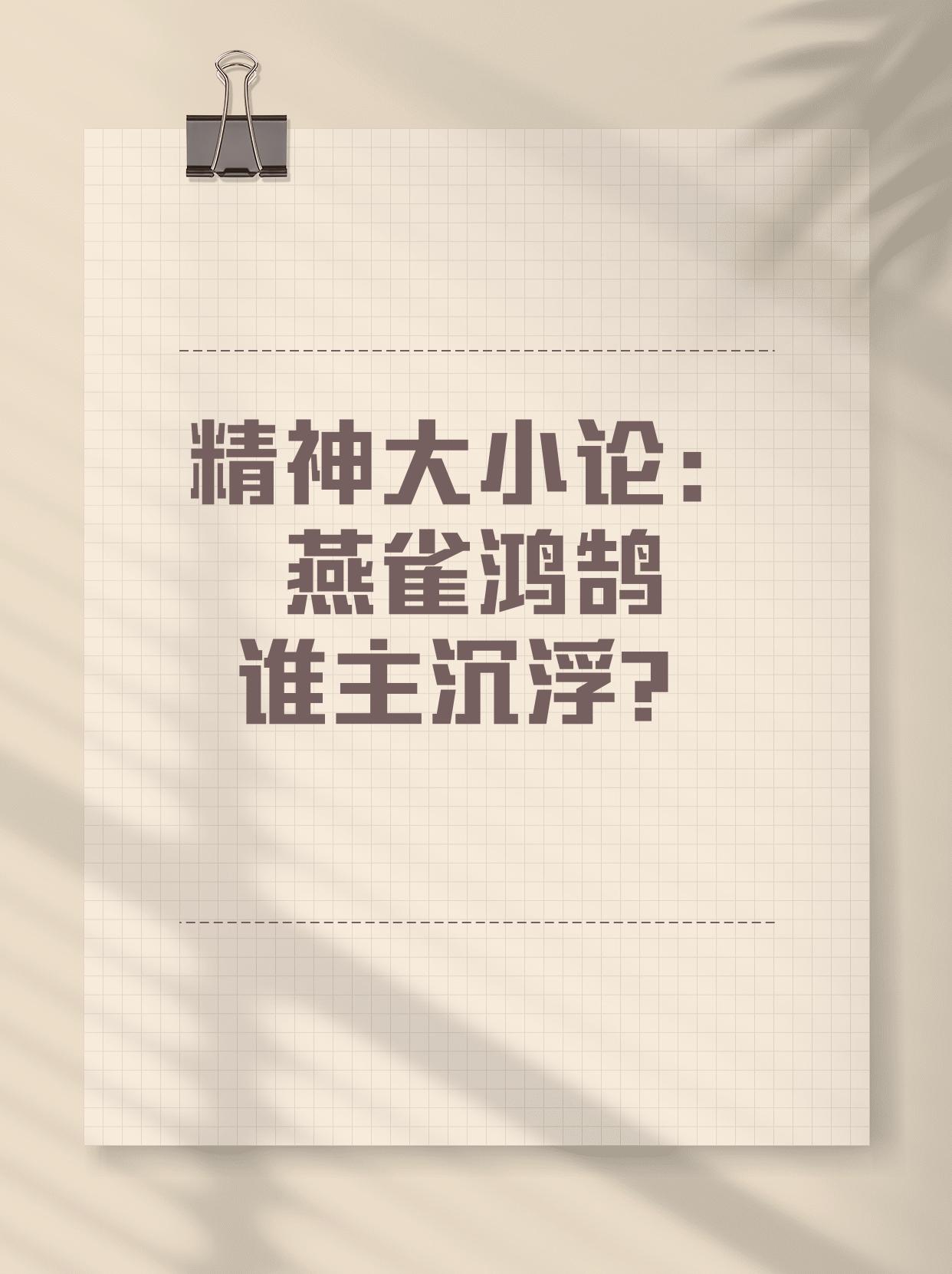 谁主沉浮？亚洲顶级俱乐部间的激烈较劲的简单介绍