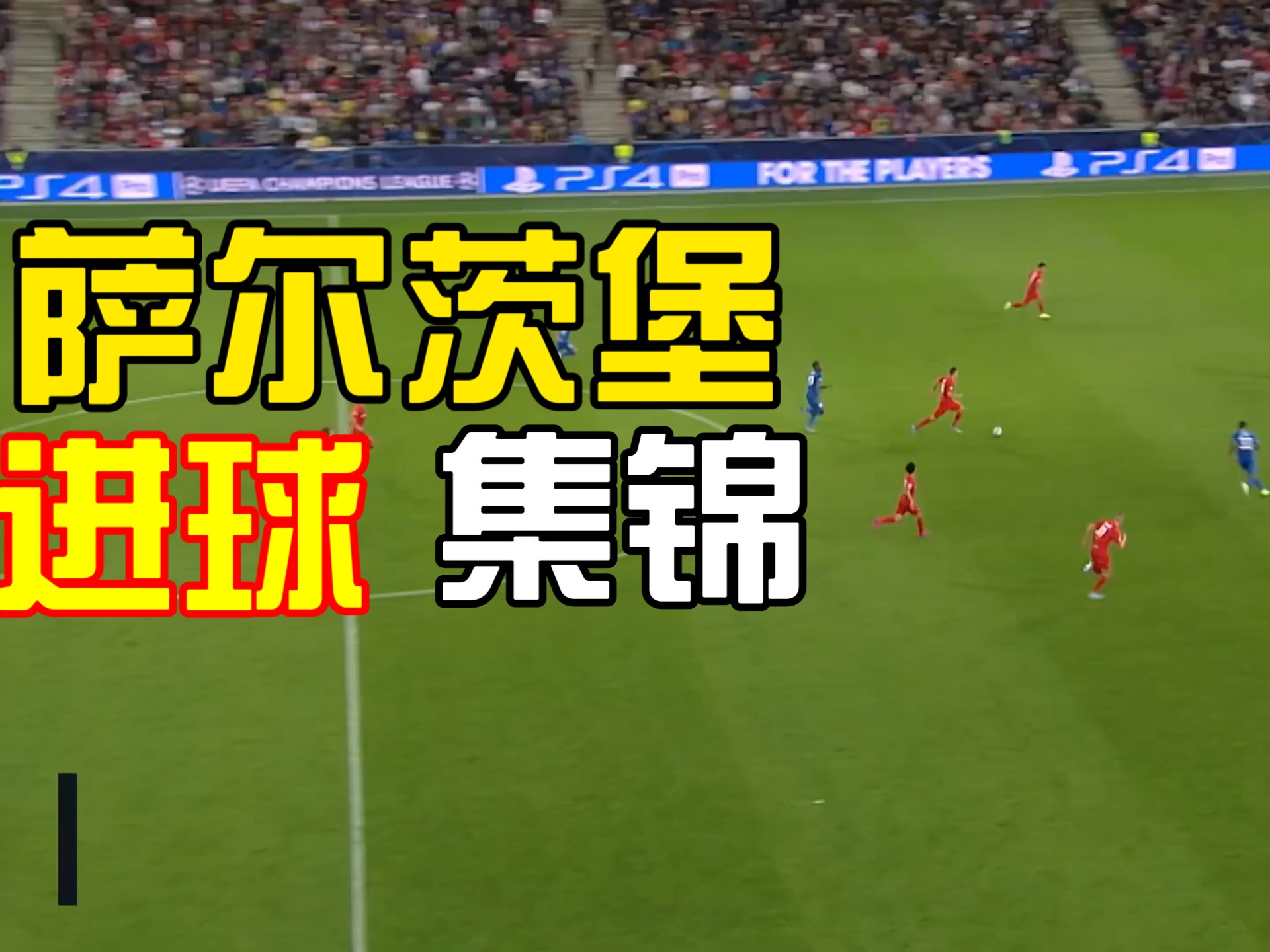 沃尔夫斯堡前锋连续3场进球,发挥出色 沃尔夫斯堡前锋连续3场进球,发挥出色