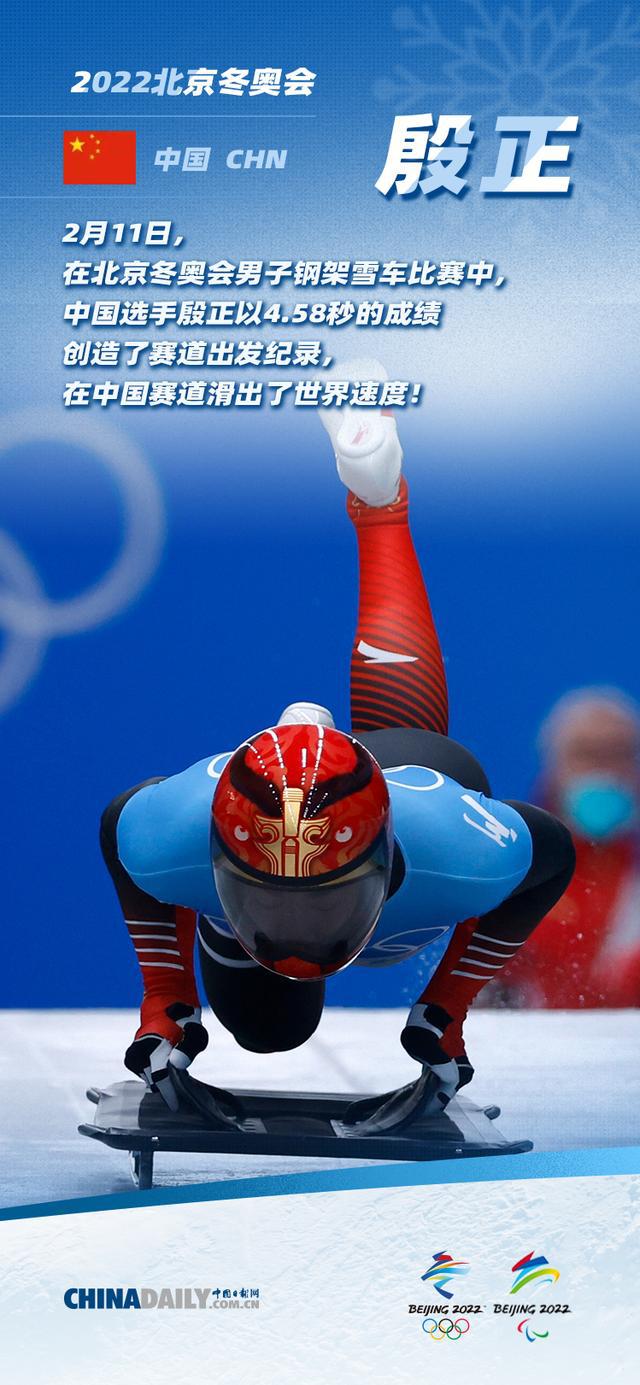 运动员的突破引发了欢呼和掌声