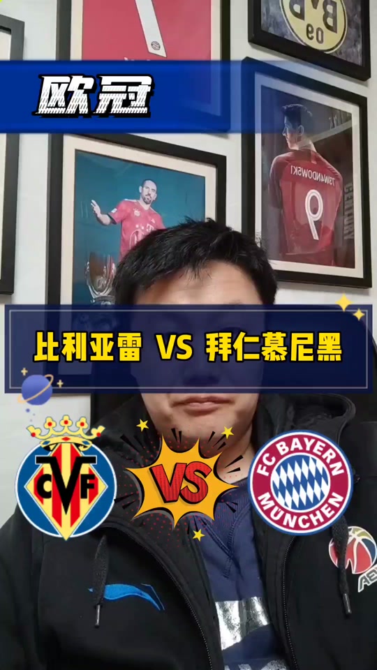 比利亚雷亚尔遗憾落败，巴拉多利德困难斩获胜利的简单介绍