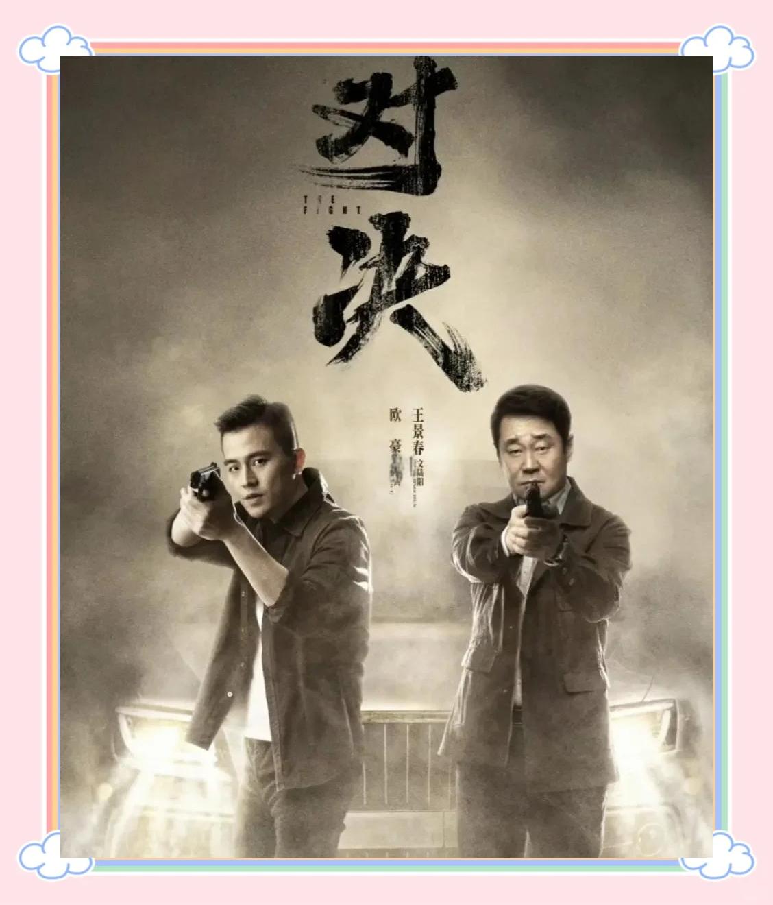 关于江苏舜天迎战南京明天，看点十足的对决！的信息