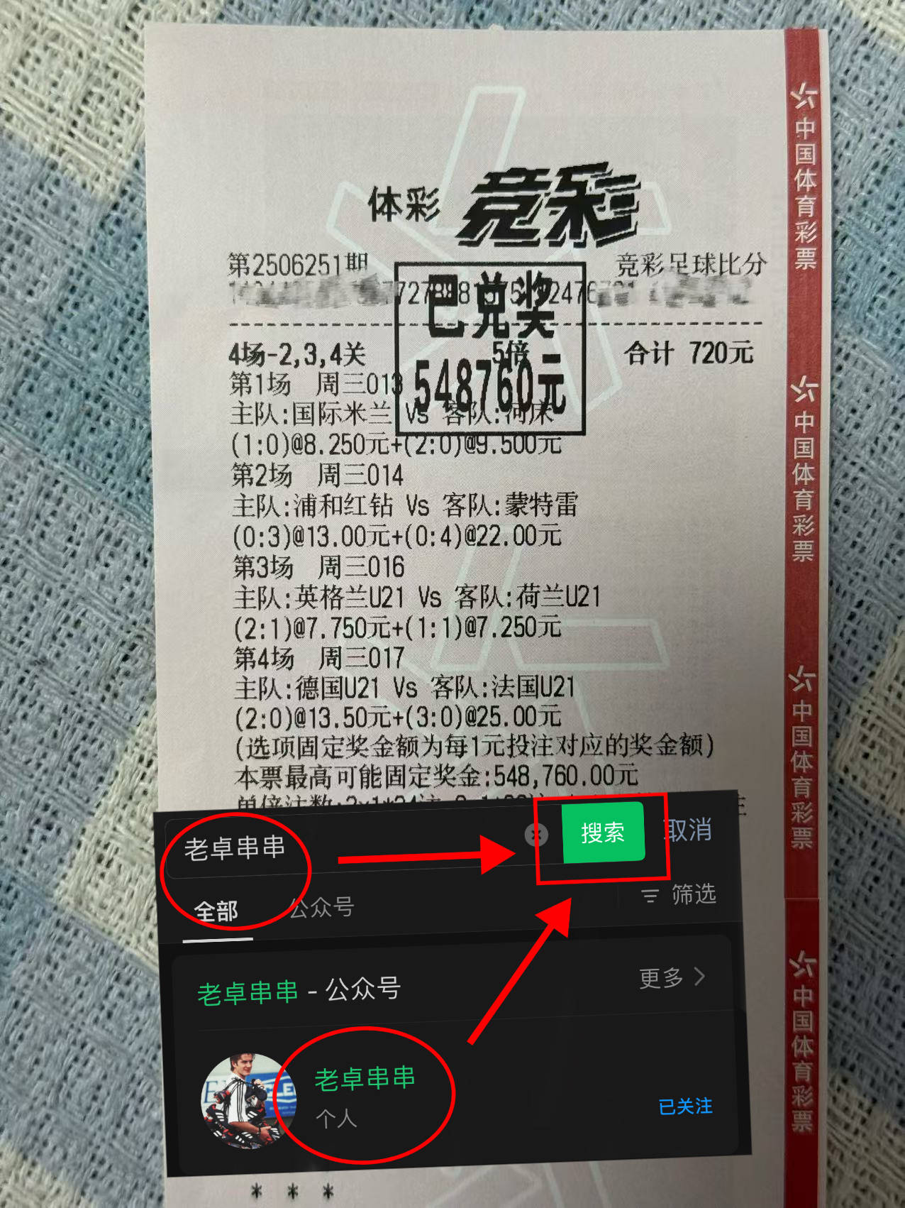 首尔FC主场胜利，积分榜升至第一位的简单介绍