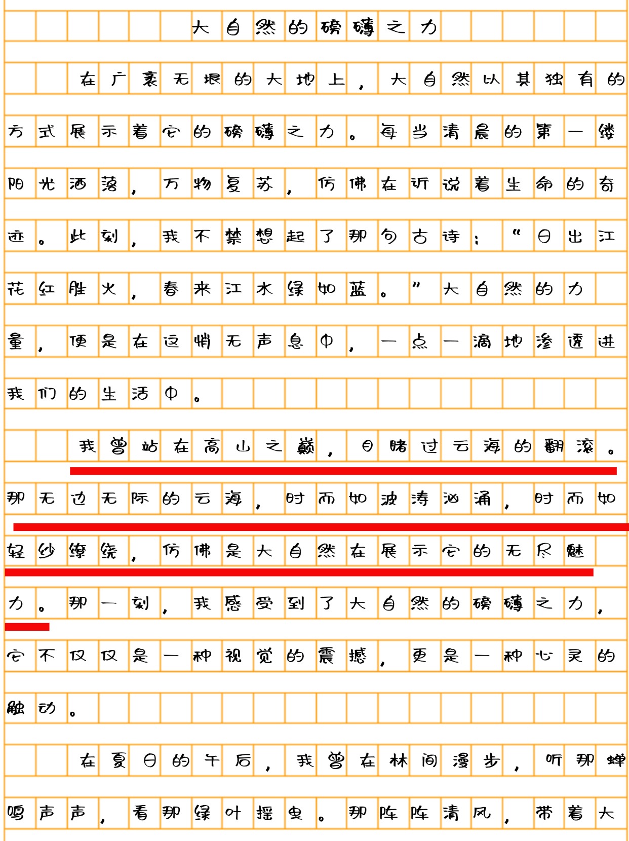 包含精湛的技巧展现,让人眼前一亮的词条 包含精湛的技巧展现,让人眼前一亮的词条