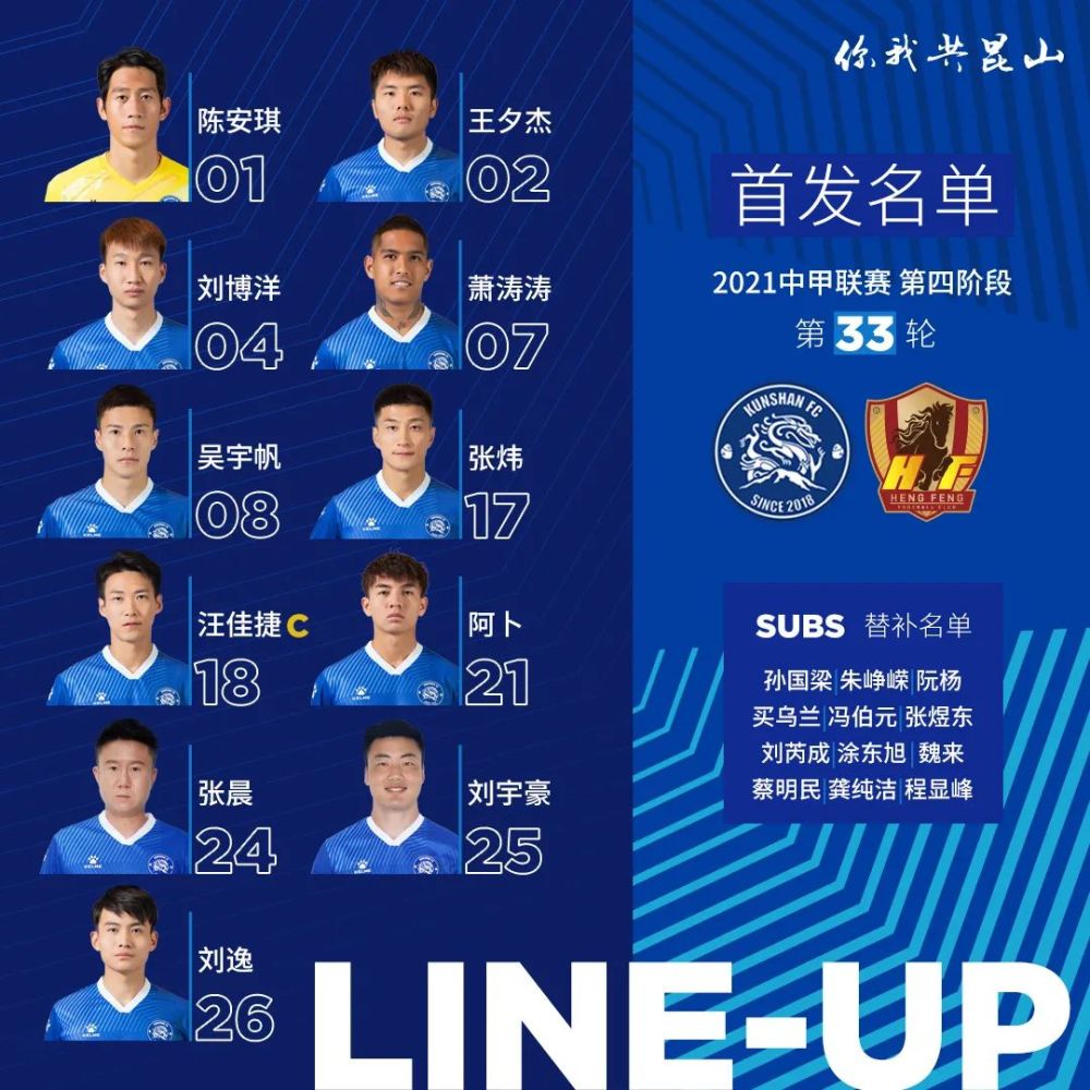 关于那不勒斯小胜,前锋速度优势制造对手后防漏洞的信息 关于那不勒斯小胜,前锋速度优势制造对手后防漏洞的信息