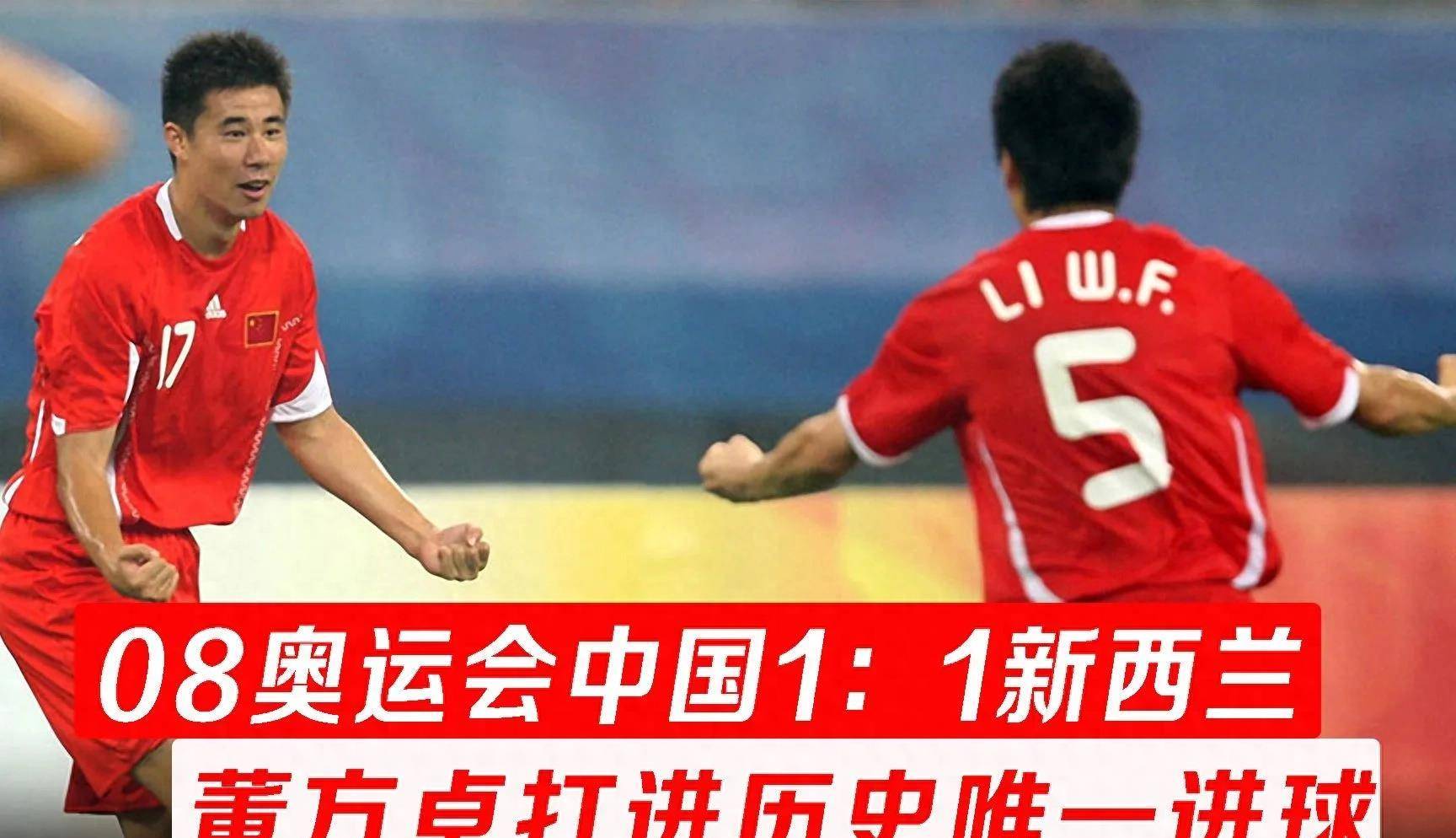 关于国内足球联赛的最新球员技术特点评析的信息