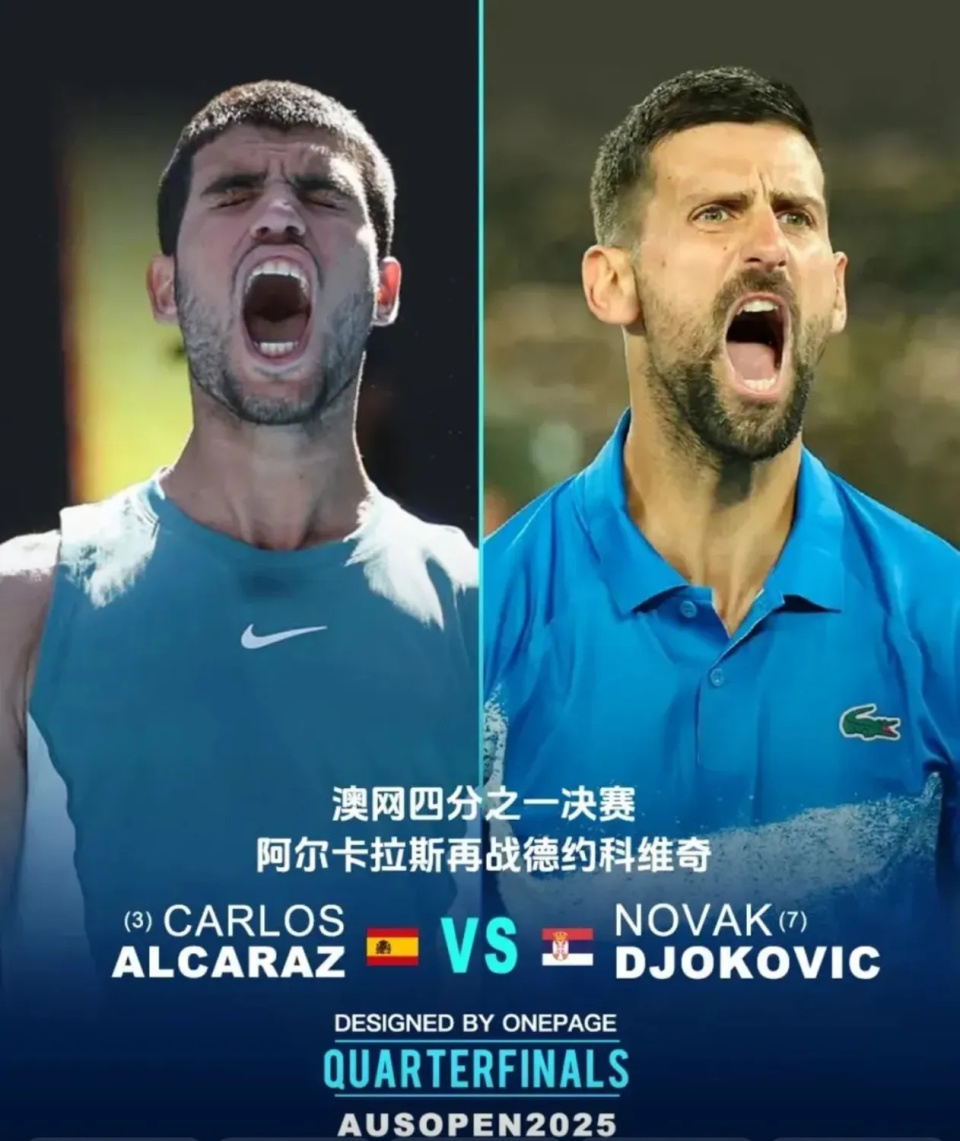 欧洲网球队强势澳大利亚网球队,阿尔卡拉斯制霸全场 欧洲网球队强势澳大利亚网球队,阿尔卡拉斯制霸全场