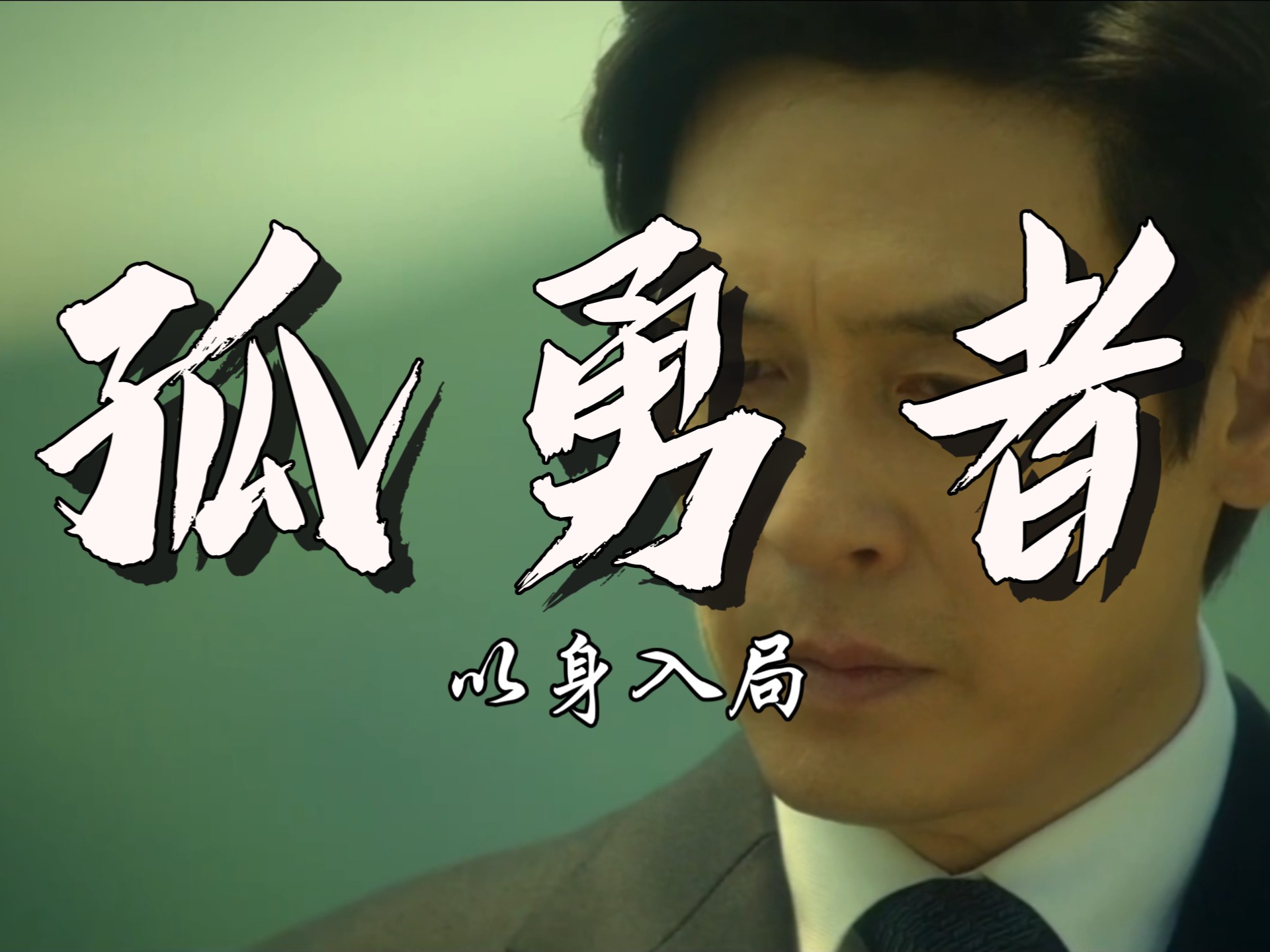 勇士再胜奇才，雄起稳定的简单介绍